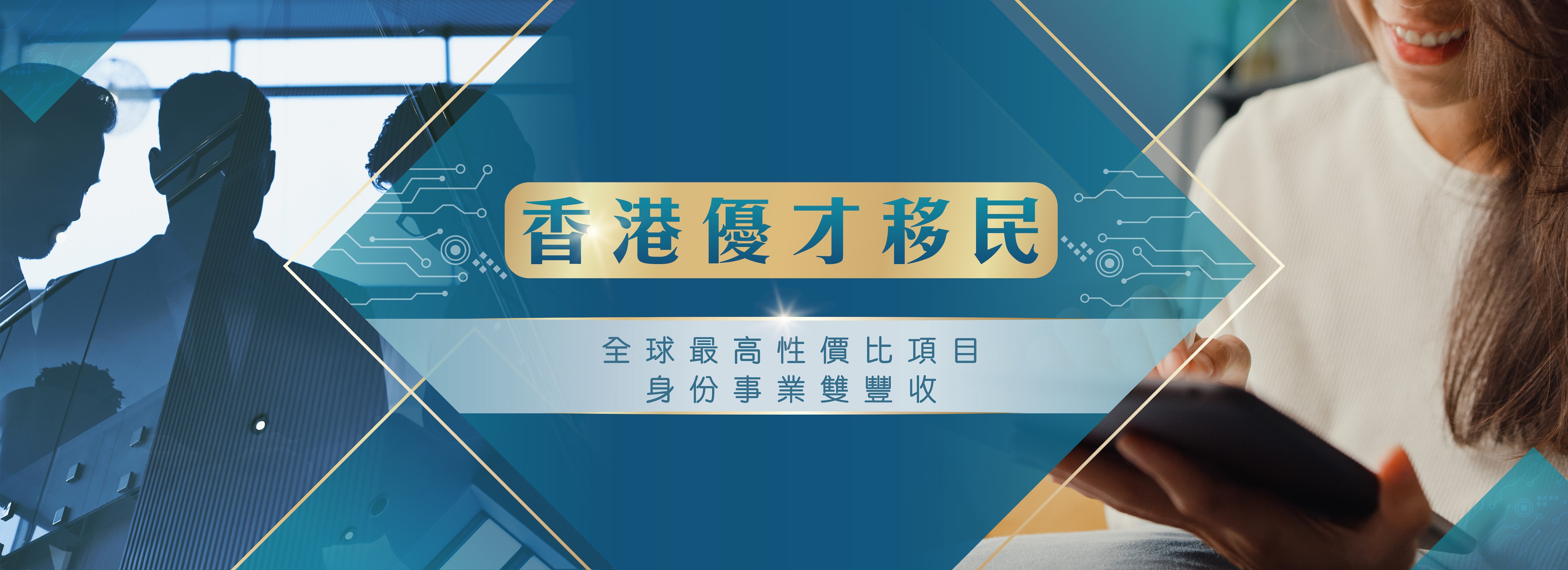 轮播图3