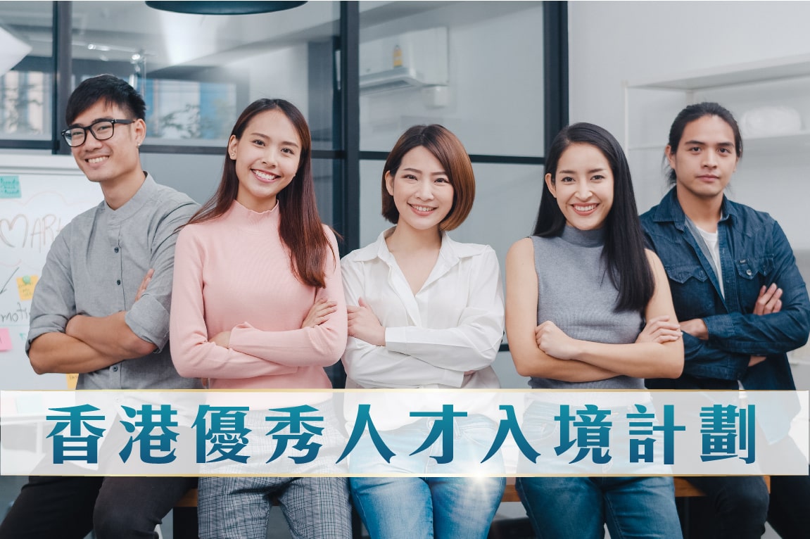 移居方案1