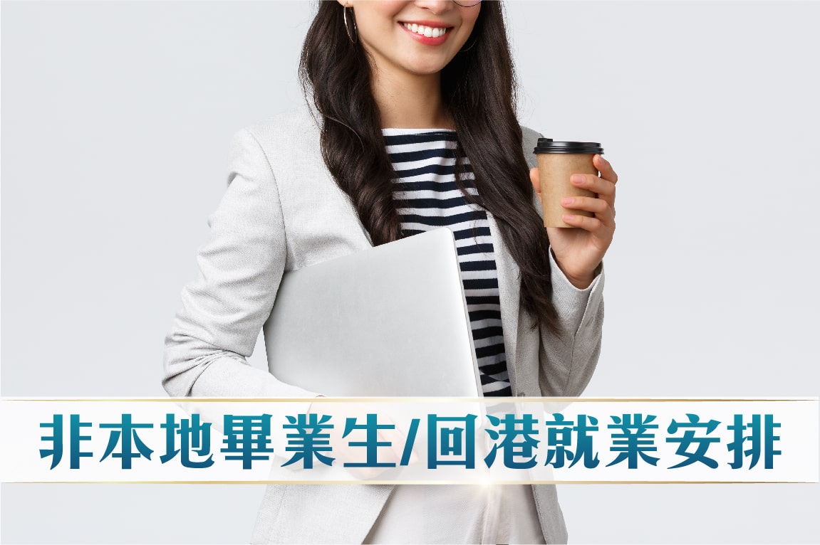 移居方案4