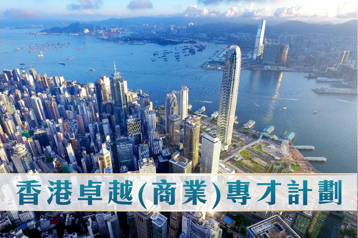 移居方案5