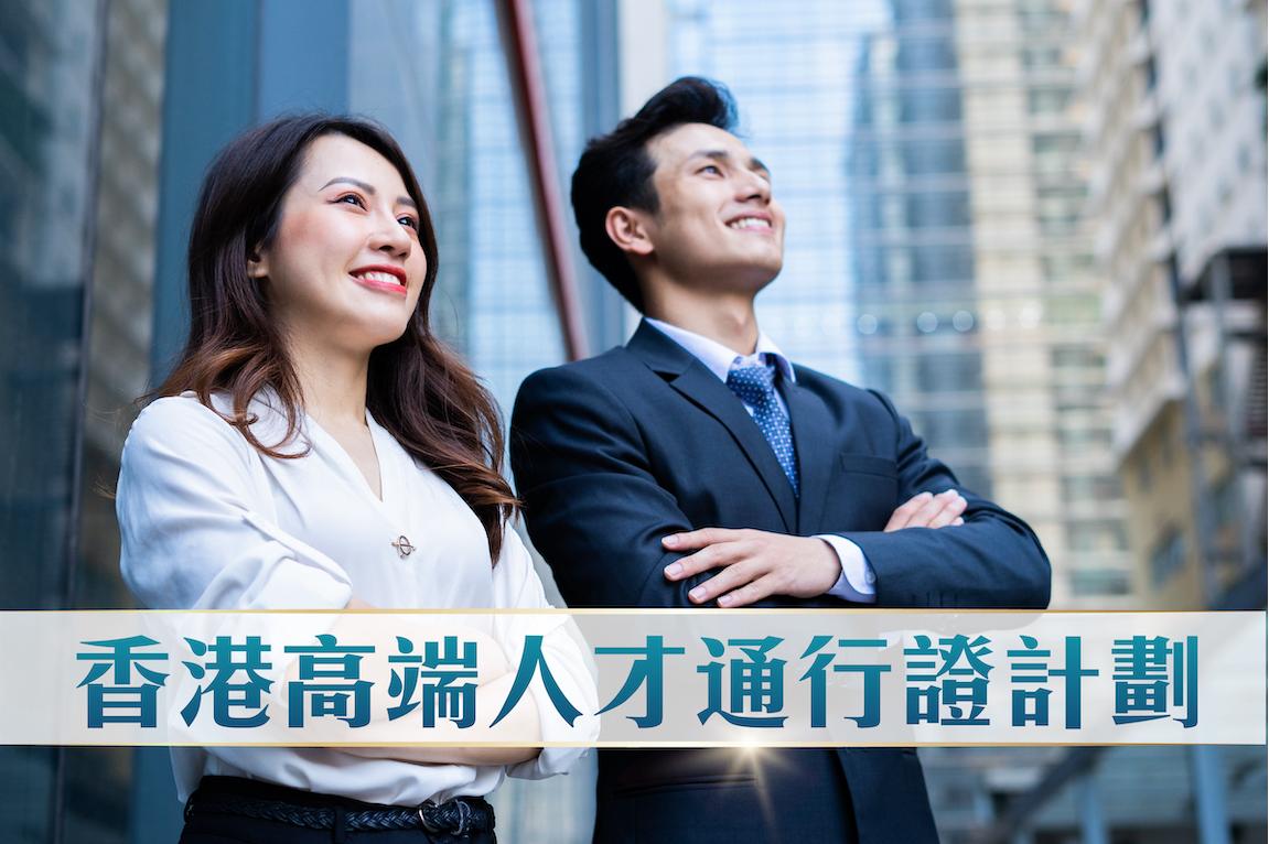 移居方案9
